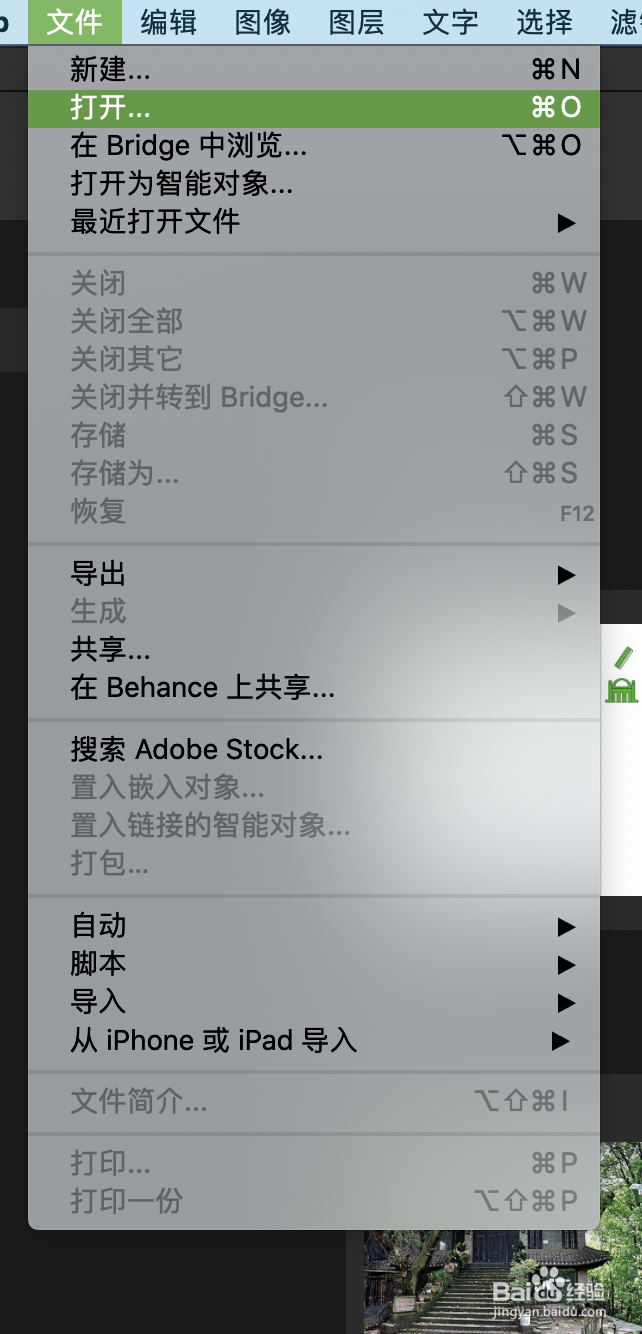 利用ps制作直播UI图标（9）