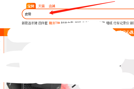 淘宝请人代付,人家能看到我的订单详情么