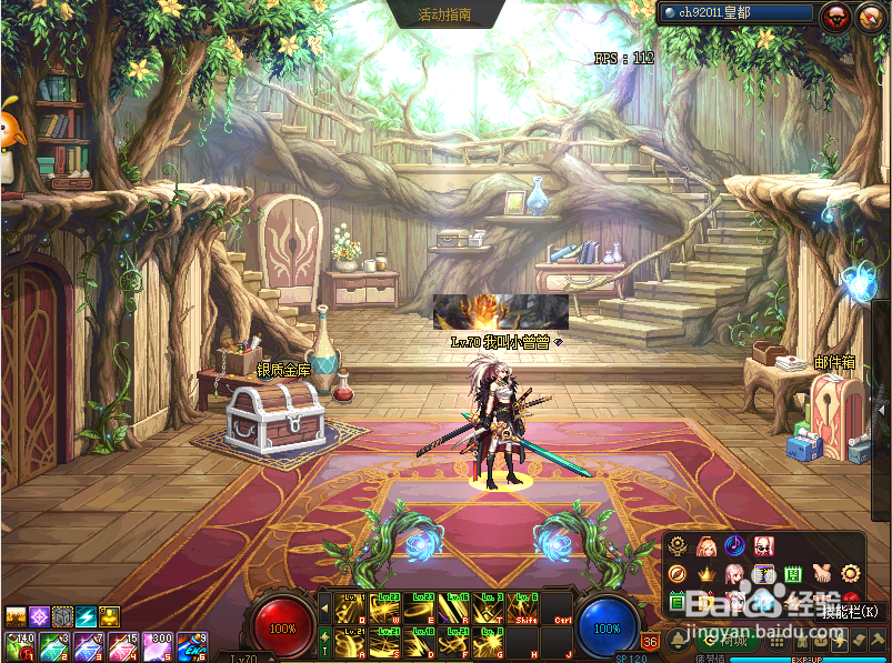 DNF惊喜快闪店希洛克助力礼包怎么触发