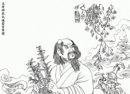 古文 神农尝百草 的翻译