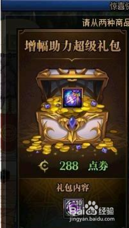 DNF快闪商店一天可以出现几次