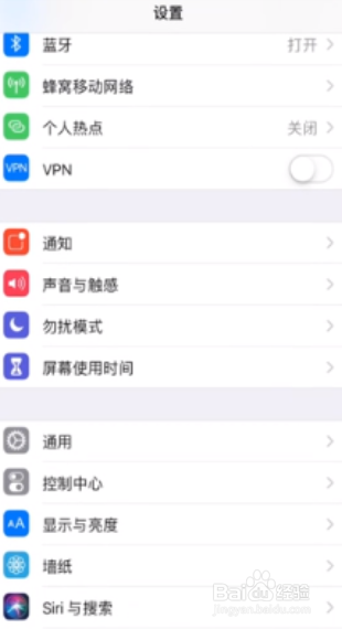 iphone怎么拦截陌生短信