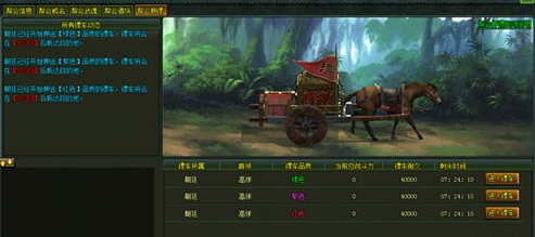 侠义水浒传帮会玩法全攻略