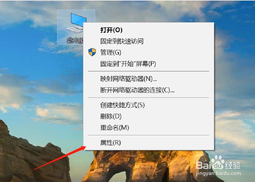 WIN10怎么查看显卡驱动信息
