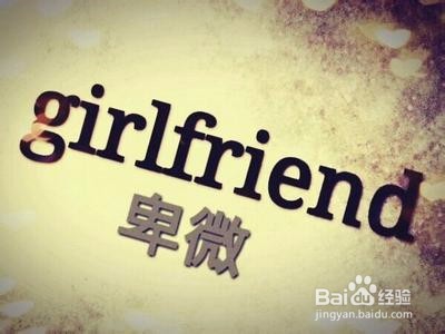 爱情中的注意的问题及感悟