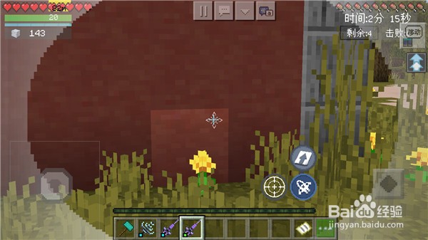 《我的世界》壁垒前线激战版教学篇