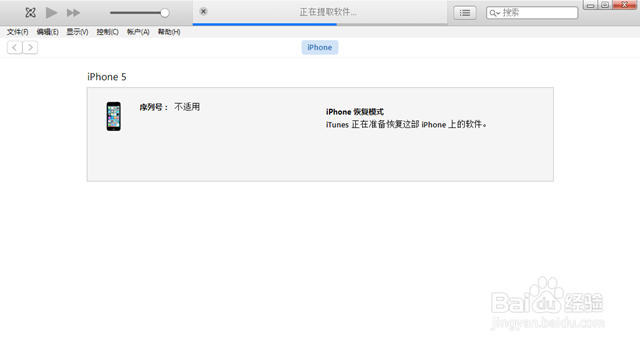 iOS10.2正式版升级教程