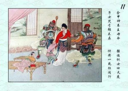 牛郎织女的连环画怎么画