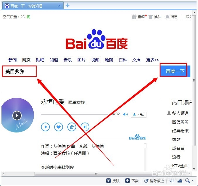 如何消除图片水印？