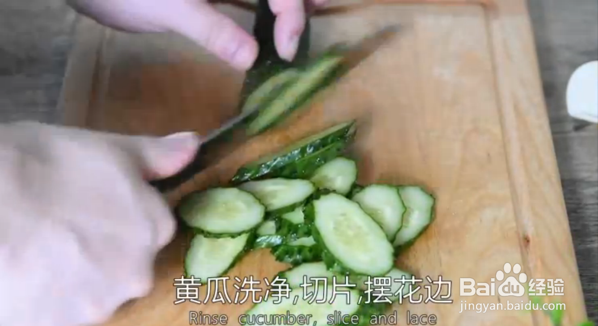 如何做金玉满堂