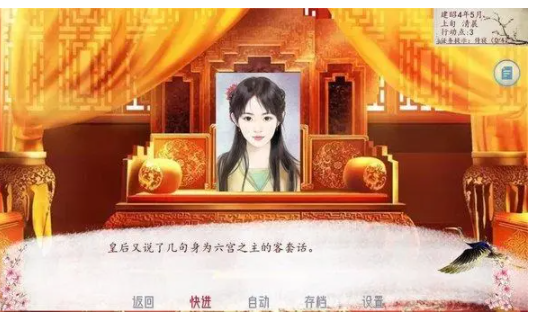 《深宫曲》在哪玩
