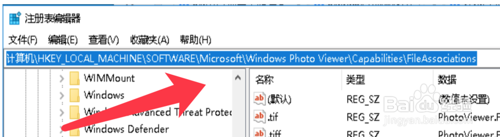 Win10如何恢复用windows照片查看器打开图片