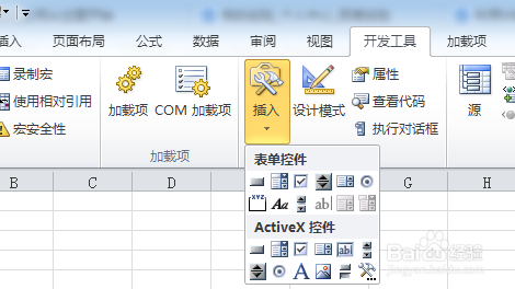 利用VBA代码涂鸦东北虎