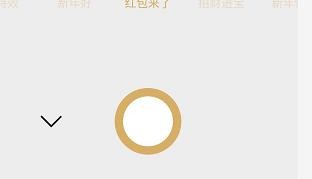微信拜年表情红包怎么发?怎么录制表情的方法