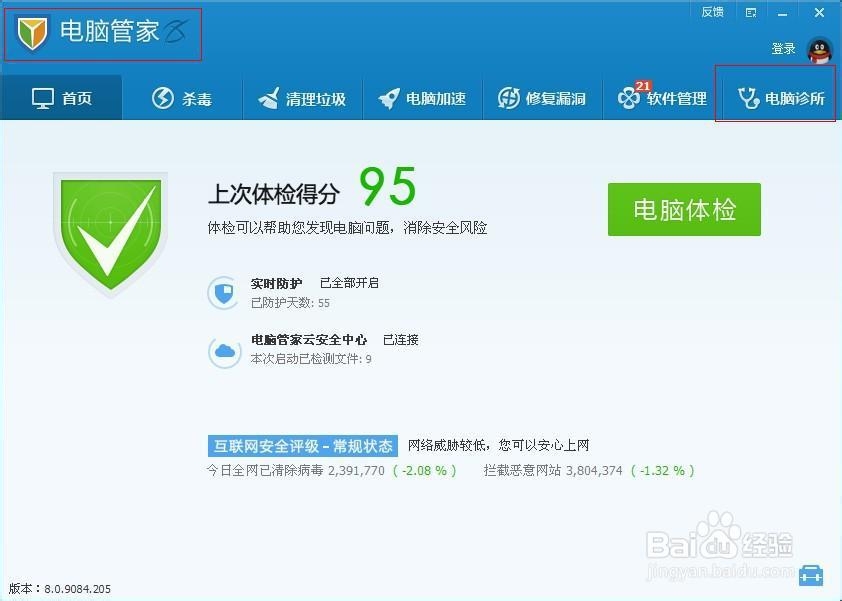 QQ空间打不开我该怎么办