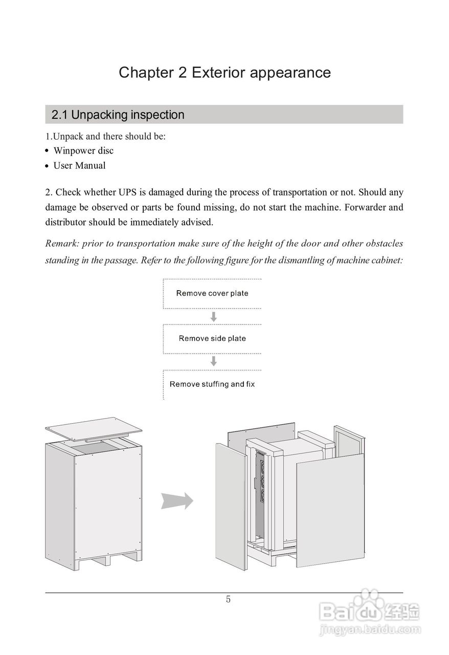 山特在线式大功率3C3 EX系列UPS 电源说明书:[5]