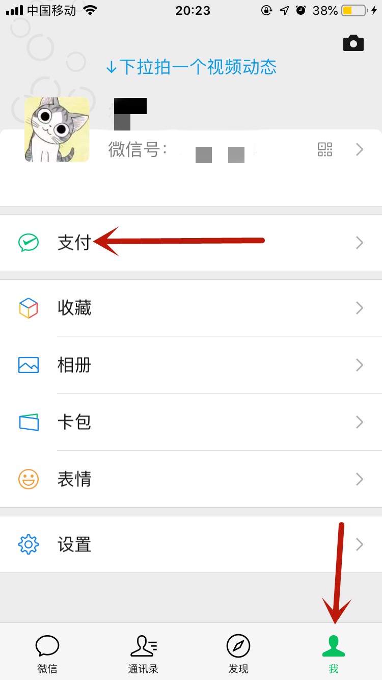 买火车票在哪里买