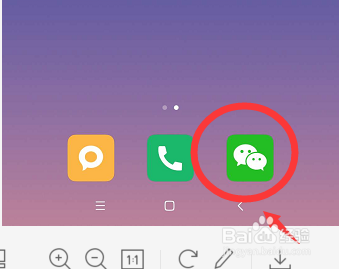 微信红包如何更改退款方式？