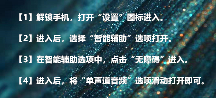 如何通过设置提高手机音量？