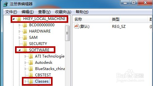 cad注册表怎么删干净