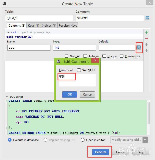 idea连接mysql如何创建一张新的数据库表