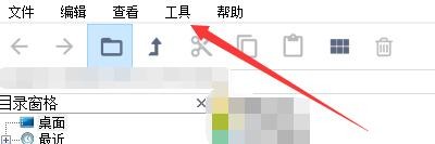 如何设置PDF24保存文件后关闭助手