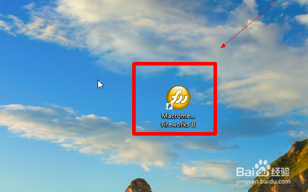 firework图像处理软件安装