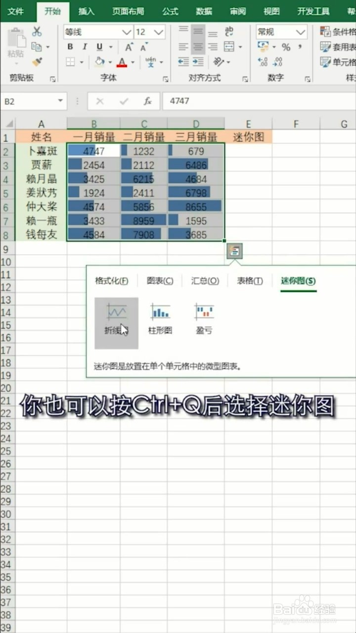 Ctrl键的用法小技巧