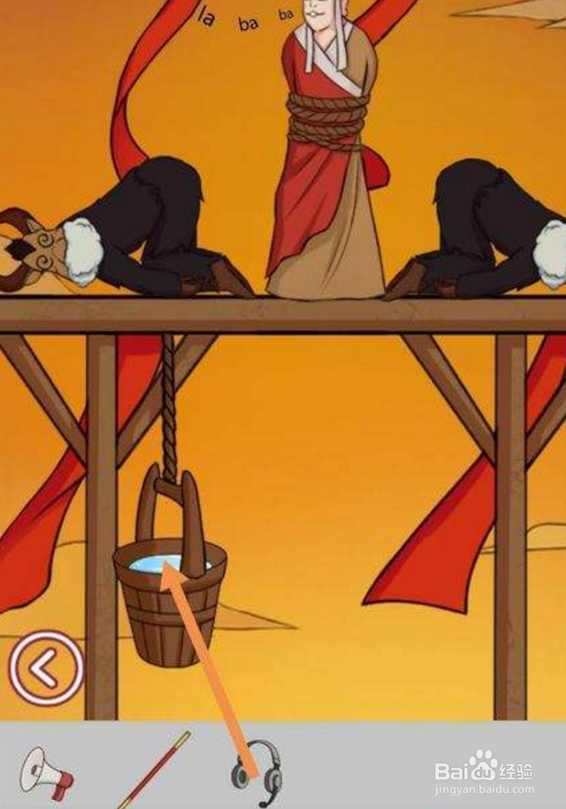 游戏其实我是个演员 第⑤关通关攻略