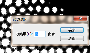 制作草地纹路的石头描边艺术效果字(16)
