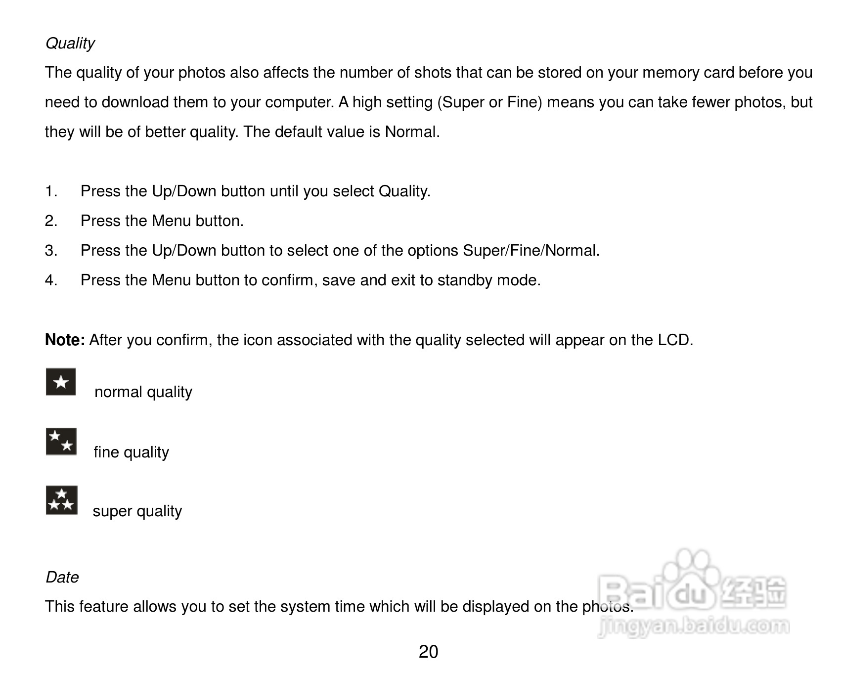 威达ViviCam 8018数码相机使用说明书:[3]