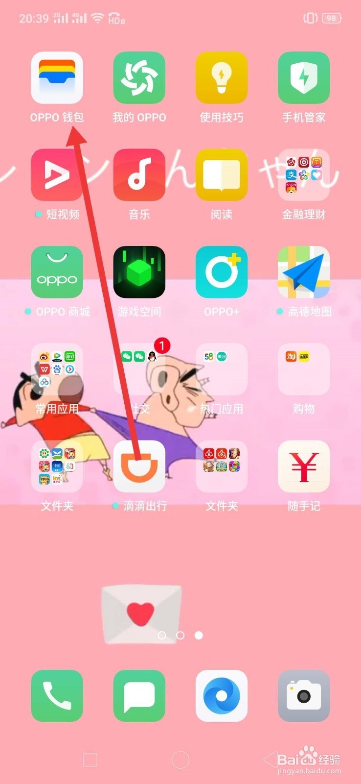 opporeno怎么样新机使用感受