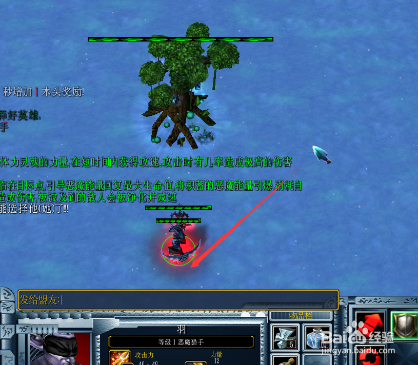 影魔们1.0.1隐藏密码攻略 隐藏礼包福利密码攻略