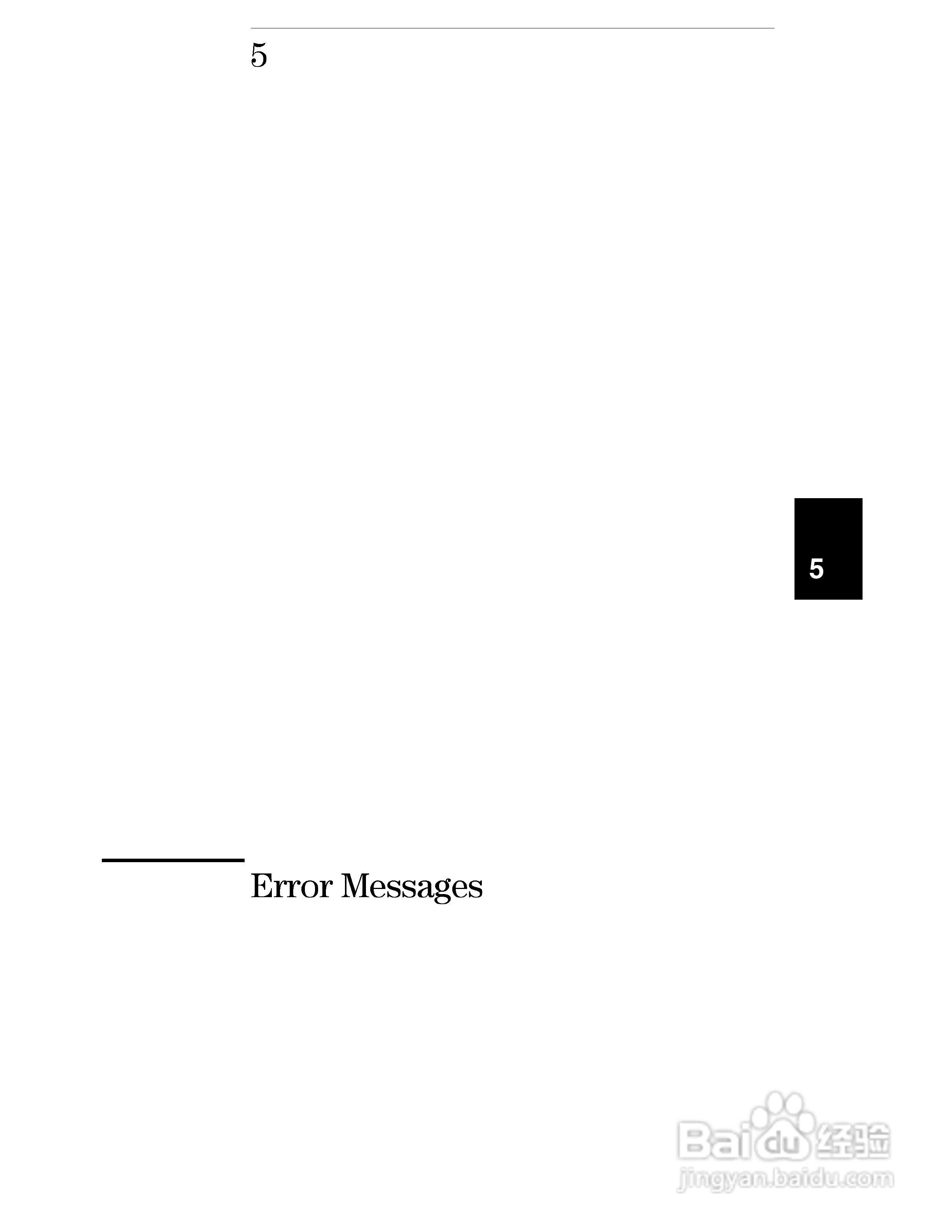 E3631A型80W三输出电源供应器操作手册:[12]