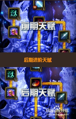 御龙在天怎么加点