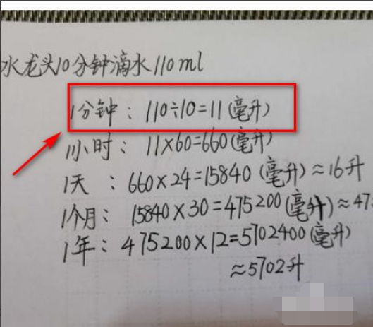怎么做滴水实验都有哪些步骤
