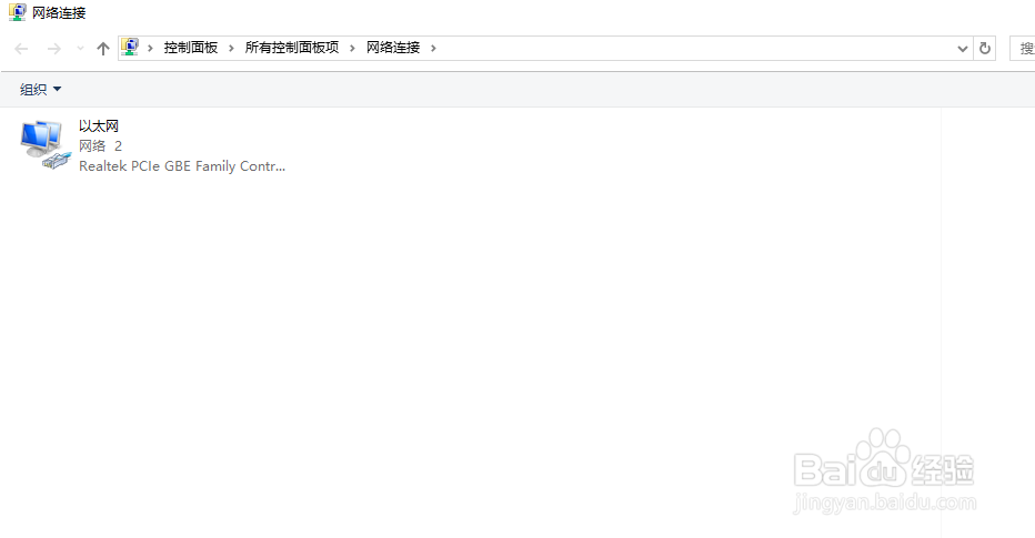 如何打开联想e49无线网卡