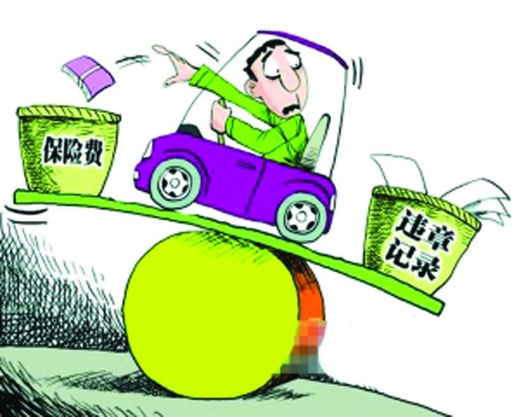 先买第二年保险，再用第一年出险并结案，会影响第三年保费吗