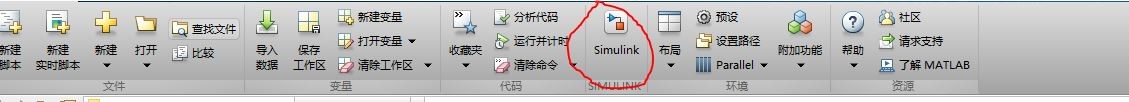 Simulink设置脉冲信号幅值