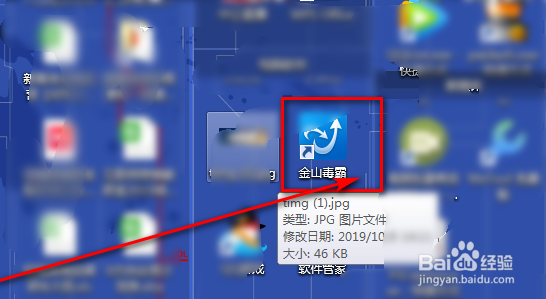 如何一键清理流氓软件、难以清理的软件的方法。