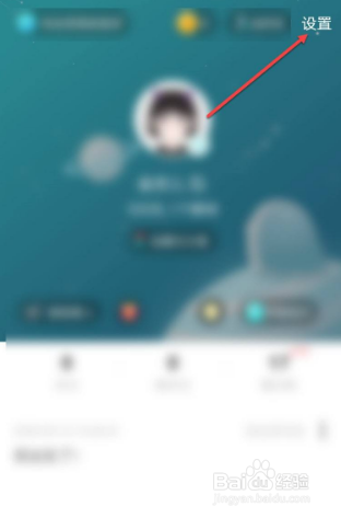 soul账号异常限制登录