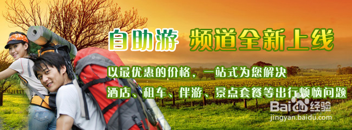 五一张家界自驾游攻略