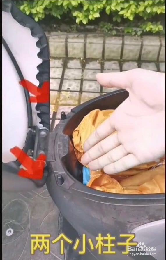 电动车头盔没地方放怎么办