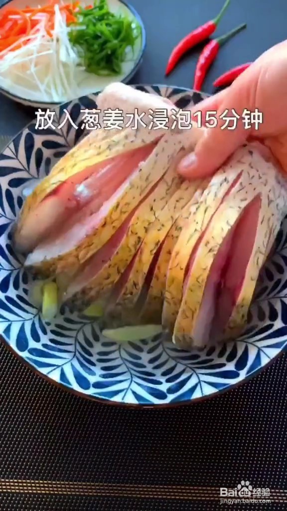 孔雀开屏蒸鱼的做法