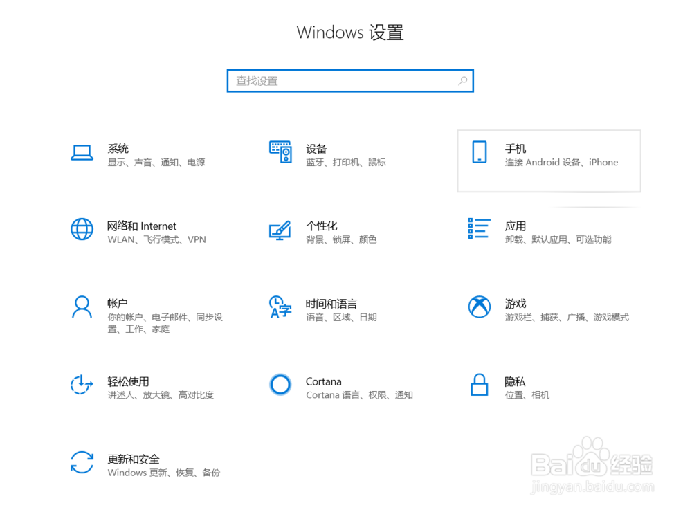 华为荣耀MagicBooK怎样开飞行模式