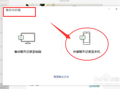 微信删除的聊天记录怎么恢复98%的人不知道!
