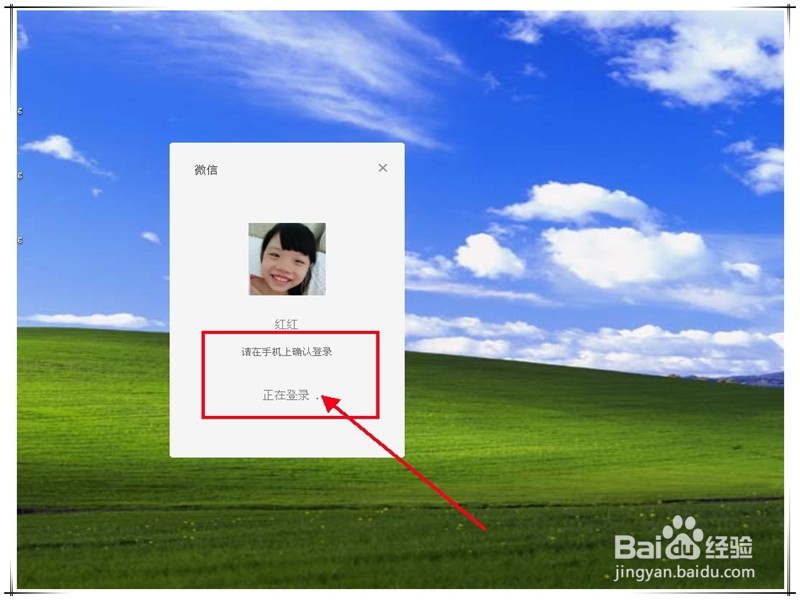 如何用微信把图片（照片）传送并保存到电脑上