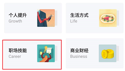 好好学习创业副业相关的学习书籍如何查看