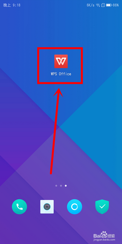 手机wps表格如何进行数据筛选和使用函数？