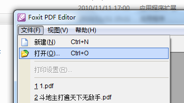 已加密的PDF文件,如何进行编辑?